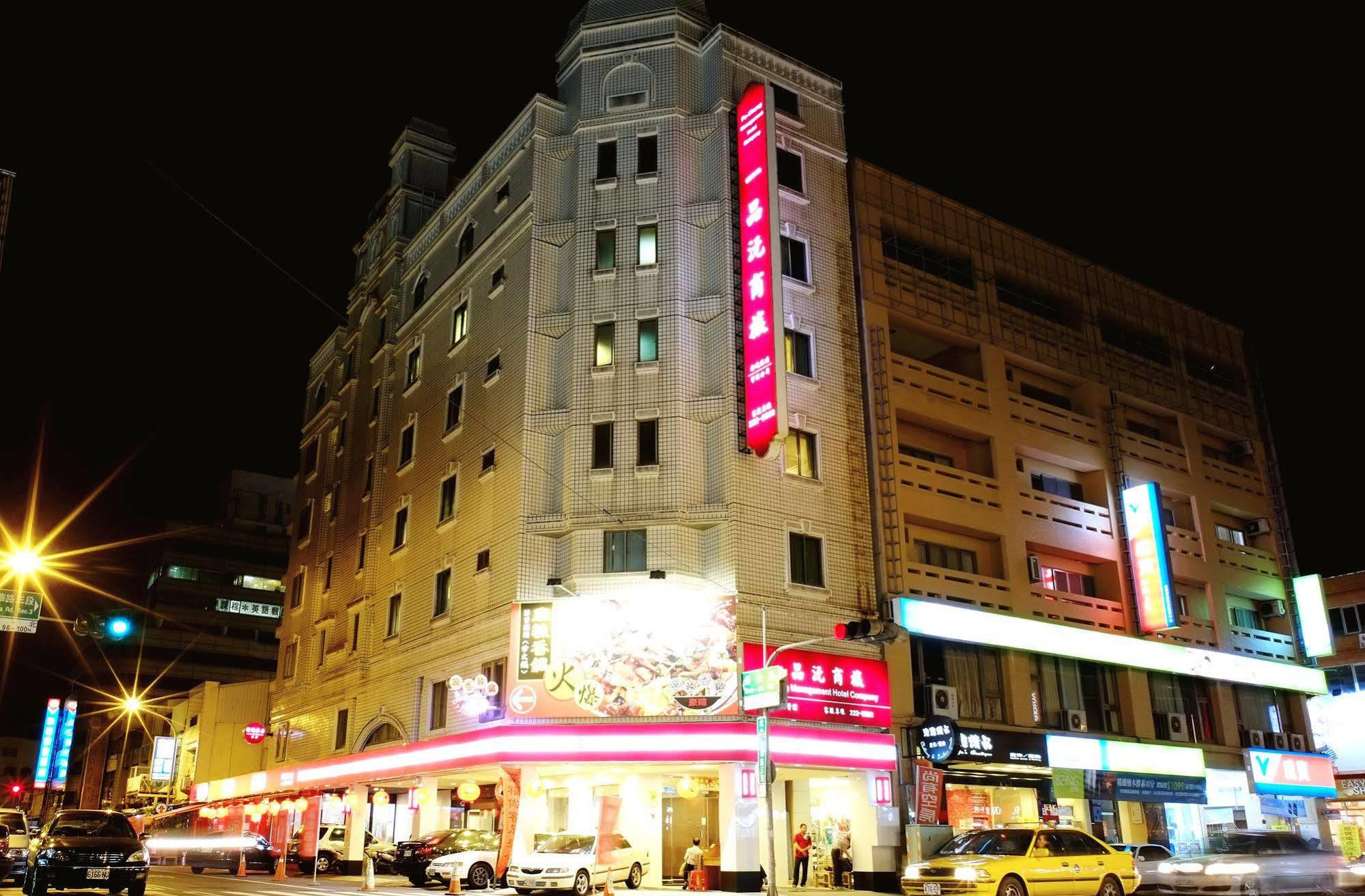 Yi Pin Yuan Hotel Tainan Exterior photo